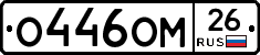 %D0%9E446%D0%9E%D0%9C26