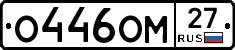 %D0%9E446%D0%9E%D0%9C27