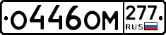 %D0%9E446%D0%9E%D0%9C277