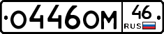 %D0%9E446%D0%9E%D0%9C46