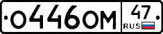 %D0%9E446%D0%9E%D0%9C47