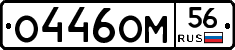 %D0%9E446%D0%9E%D0%9C56