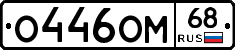 %D0%9E446%D0%9E%D0%9C68