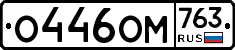 %D0%9E446%D0%9E%D0%9C763