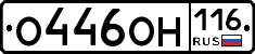 %D0%9E446%D0%9E%D0%9D116
