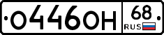 %D0%9E446%D0%9E%D0%9D68