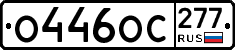 %D0%9E446%D0%9E%D0%A1277