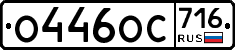 %D0%9E446%D0%9E%D0%A1716