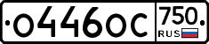 %D0%9E446%D0%9E%D0%A1750
