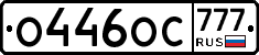 %D0%9E446%D0%9E%D0%A1777