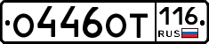 %D0%9E446%D0%9E%D0%A2116