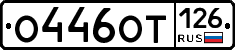 %D0%9E446%D0%9E%D0%A2126