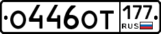 %D0%9E446%D0%9E%D0%A2177