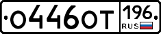 %D0%9E446%D0%9E%D0%A2196