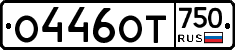%D0%9E446%D0%9E%D0%A2750
