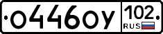 %D0%9E446%D0%9E%D0%A3102