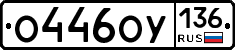 %D0%9E446%D0%9E%D0%A3136
