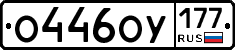 %D0%9E446%D0%9E%D0%A3177
