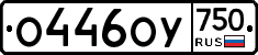 %D0%9E446%D0%9E%D0%A3750
