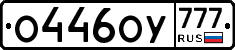 %D0%9E446%D0%9E%D0%A3777