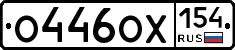 %D0%9E446%D0%9E%D0%A5154