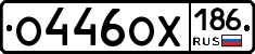 %D0%9E446%D0%9E%D0%A5186