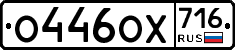 %D0%9E446%D0%9E%D0%A5716