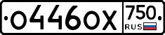 %D0%9E446%D0%9E%D0%A5750