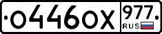 %D0%9E446%D0%9E%D0%A5977