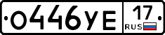 %D0%9E446%D0%A3%D0%9517