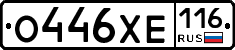 %D0%9E446%D0%A5%D0%95116