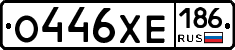 %D0%9E446%D0%A5%D0%95186