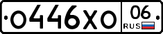 %D0%9E446%D0%A5%D0%9E06