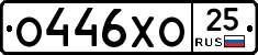 %D0%9E446%D0%A5%D0%9E25