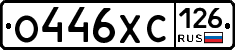 %D0%9E446%D0%A5%D0%A1126