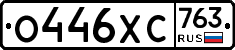 %D0%9E446%D0%A5%D0%A1763