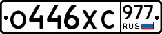 %D0%9E446%D0%A5%D0%A1977