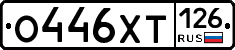%D0%9E446%D0%A5%D0%A2126