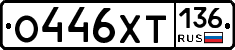%D0%9E446%D0%A5%D0%A2136