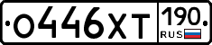 %D0%9E446%D0%A5%D0%A2190