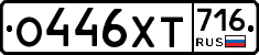 %D0%9E446%D0%A5%D0%A2716