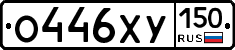 %D0%9E446%D0%A5%D0%A3150