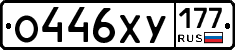 %D0%9E446%D0%A5%D0%A3177