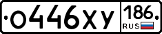 %D0%9E446%D0%A5%D0%A3186