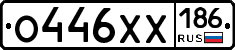 %D0%9E446%D0%A5%D0%A5186