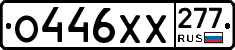 %D0%9E446%D0%A5%D0%A5277