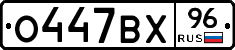 %D0%9E447%D0%92%D0%A596