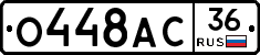 %D0%9E448%D0%90%D0%A136