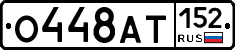 %D0%9E448%D0%90%D0%A2152