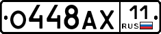 %D0%9E448%D0%90%D0%A511